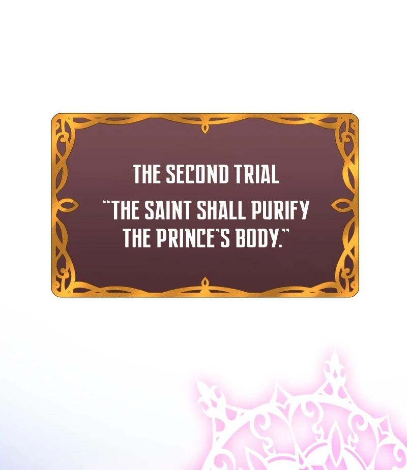 The Saintess’s Fast Track to Making a Baby! Chapter 7 - page 12