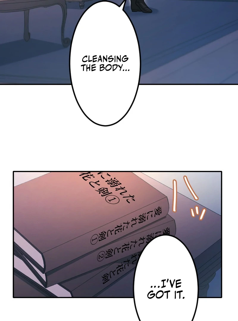 The Saintess’s Fast Track to Making a Baby! Chapter 7 - page 31