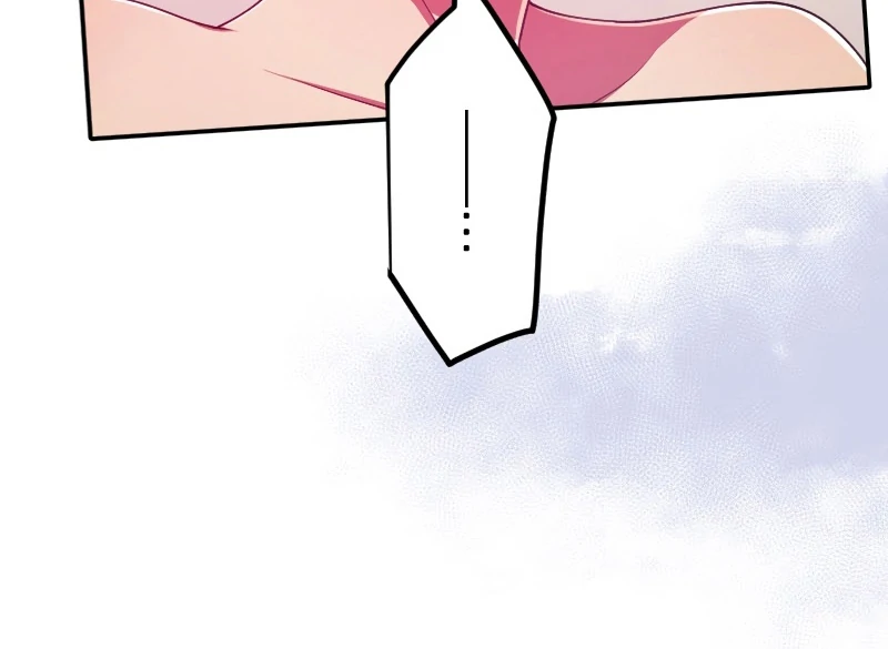 The Saintess’s Fast Track to Making a Baby! Chapter 7 - page 45