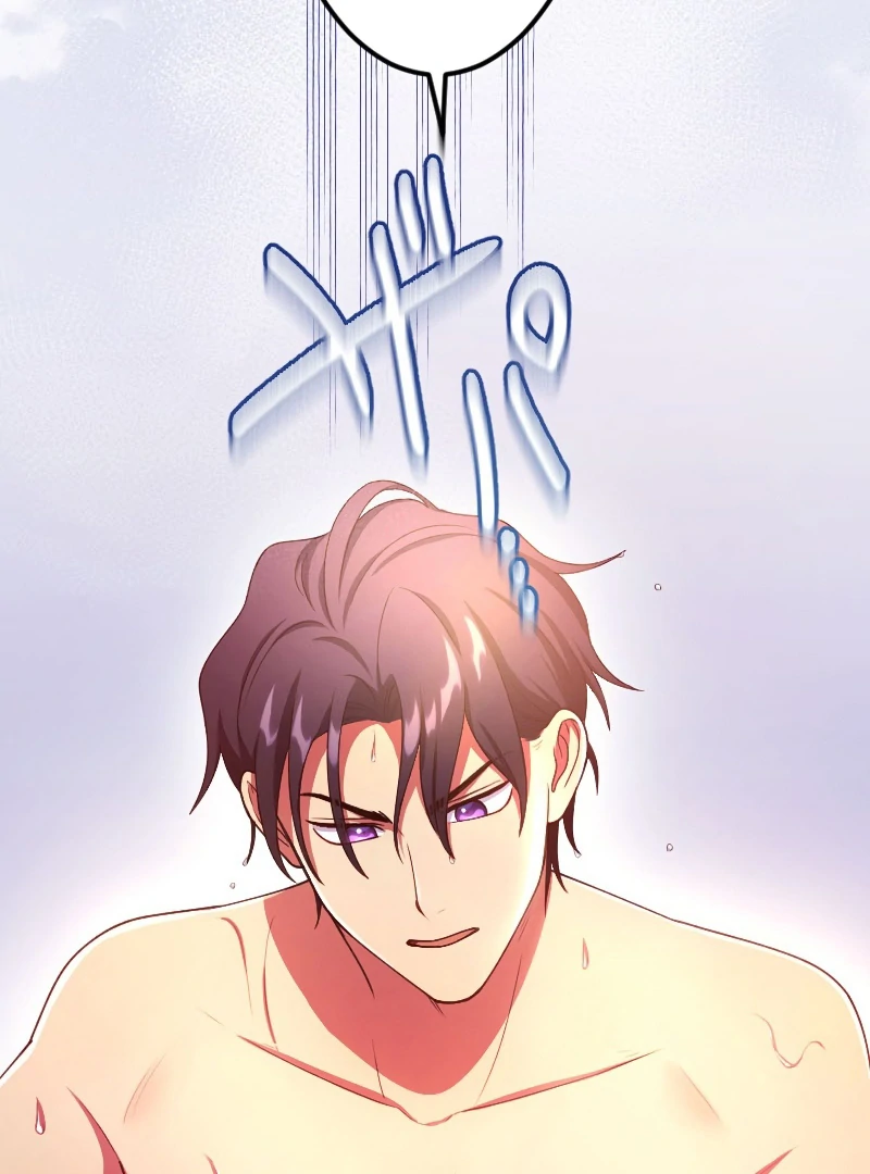 The Saintess’s Fast Track to Making a Baby! Chapter 7 - page 61