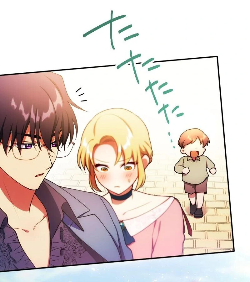 The Saintess’s Fast Track to Making a Baby! Chapter 10 - page 20