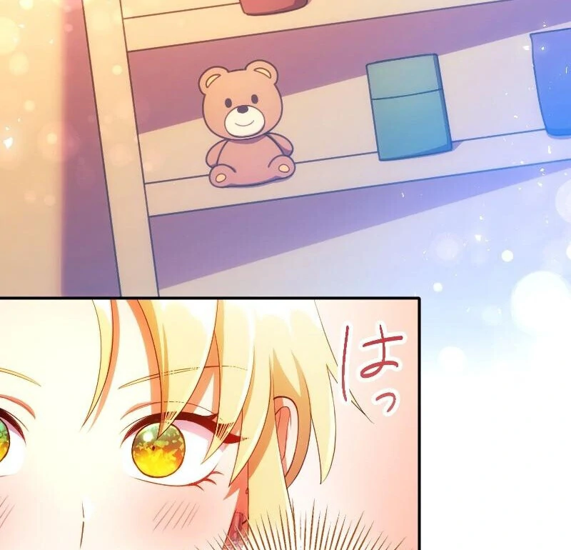 The Saintess’s Fast Track to Making a Baby! Chapter 10 - page 50