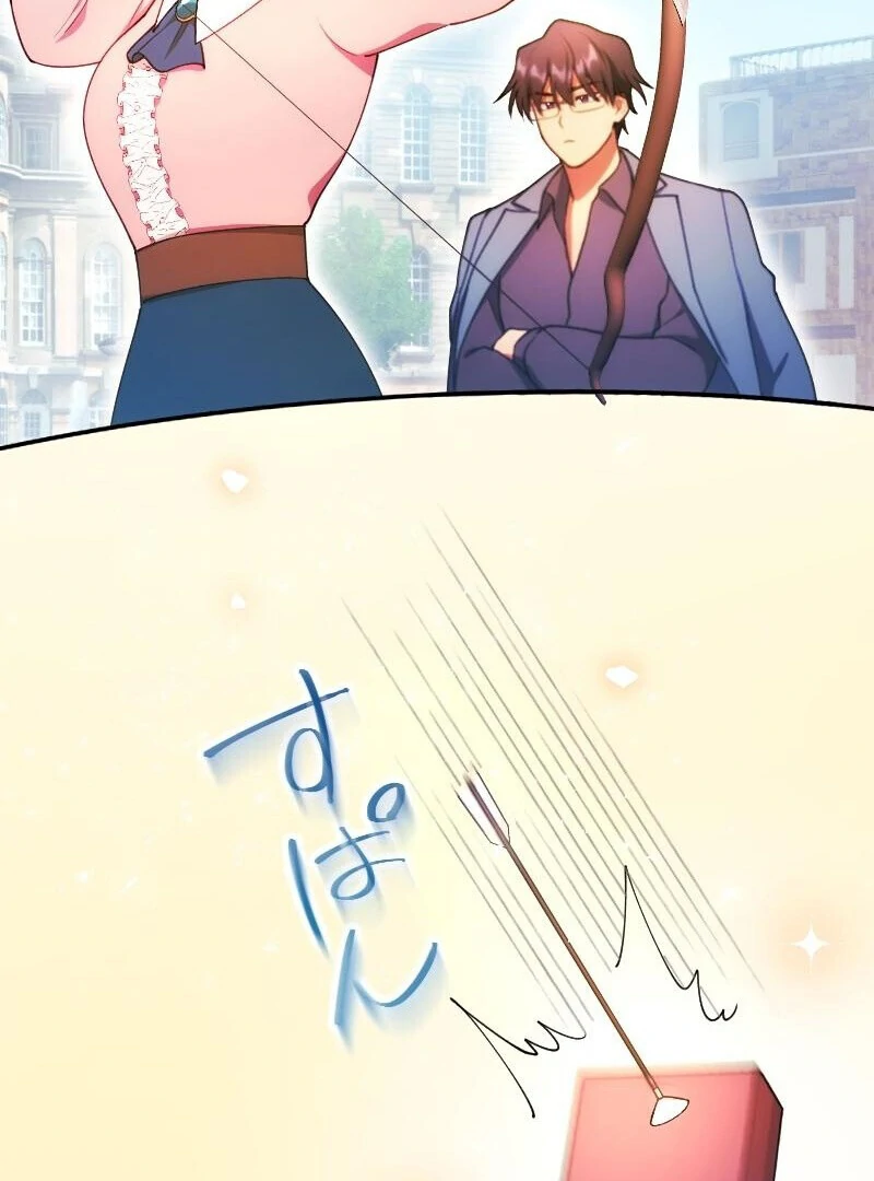 The Saintess’s Fast Track to Making a Baby! Chapter 10 - page 54