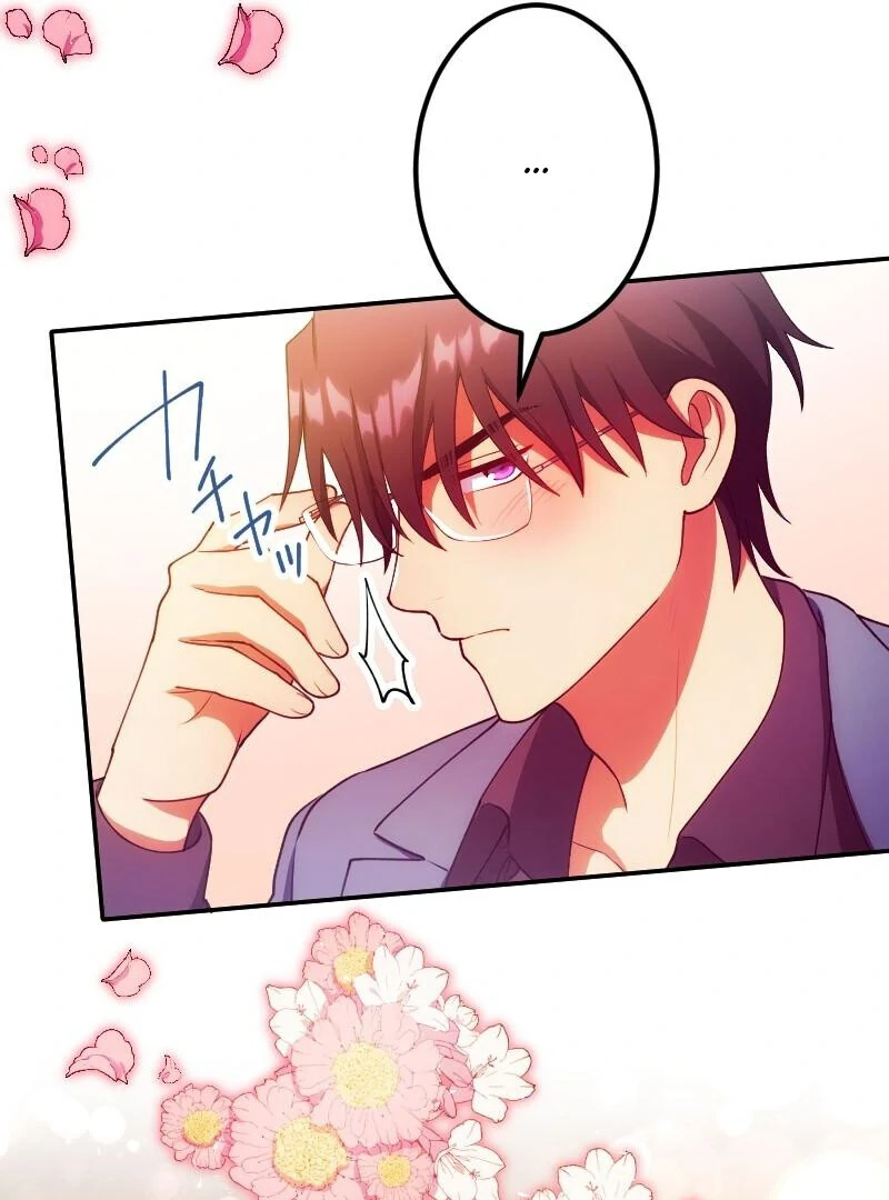 The Saintess’s Fast Track to Making a Baby! Chapter 10 - page 95