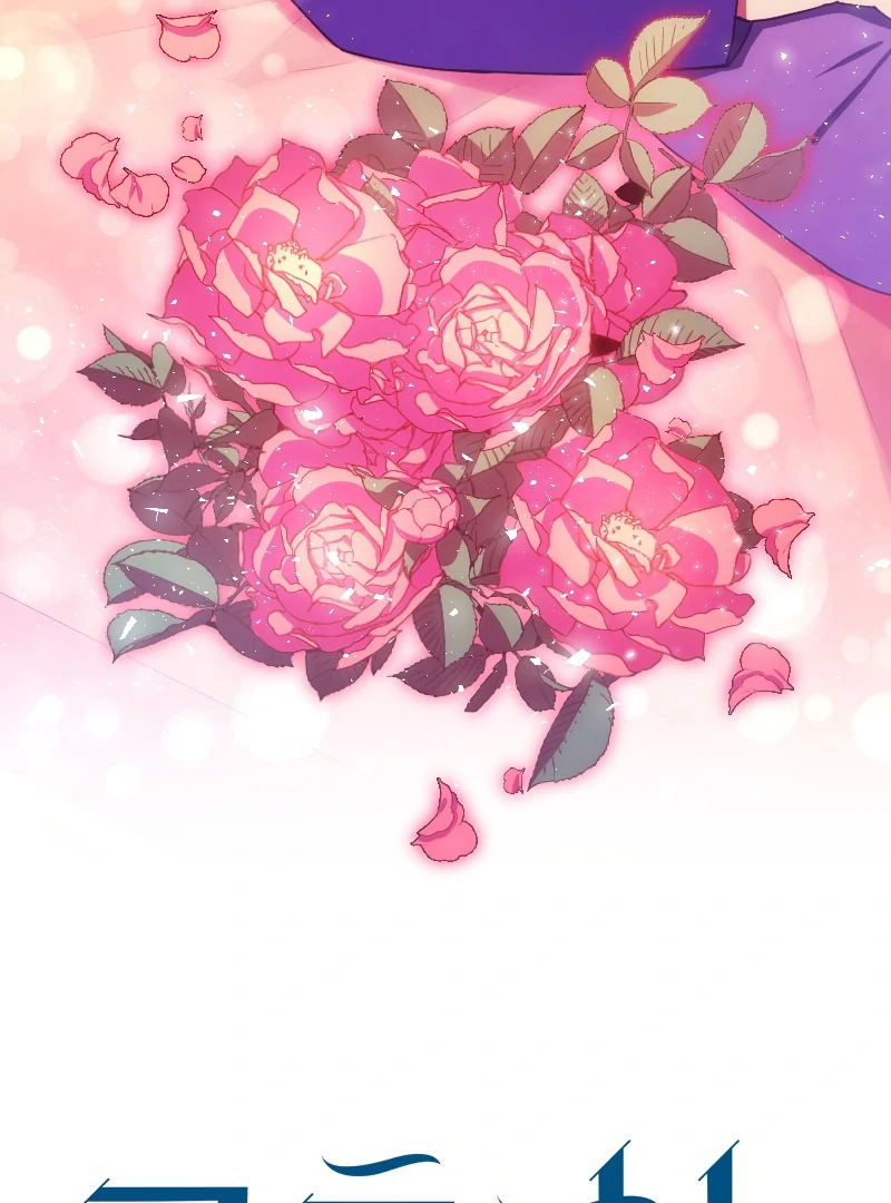 The Saintess’s Fast Track to Making a Baby! Chapter 11 - page 104