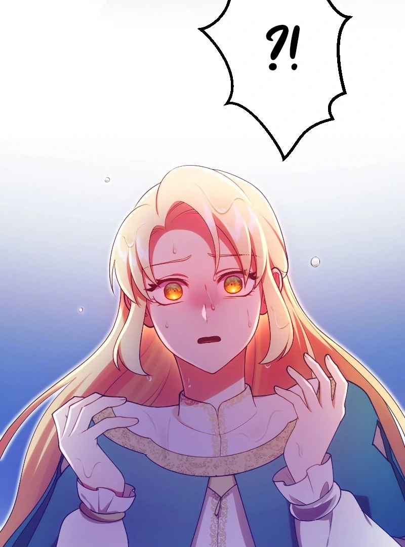 The Saintess’s Fast Track to Making a Baby! Chapter 13 - page 16