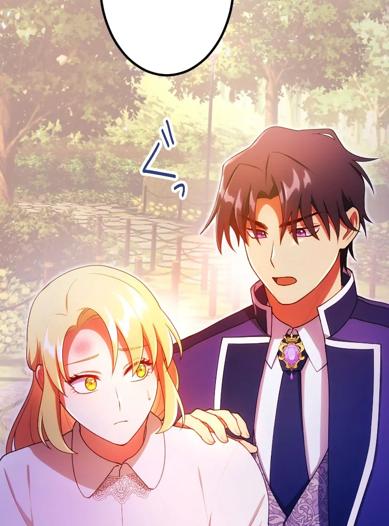 The Saintess’s Fast Track to Making a Baby! Chapter 13 - page 64