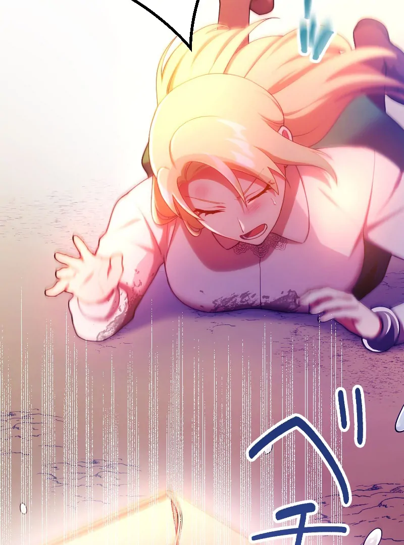 The Saintess’s Fast Track to Making a Baby! Chapter 13 - page 83