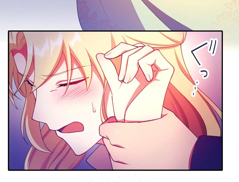 The Saintess’s Fast Track to Making a Baby! Chapter 9 - page 35