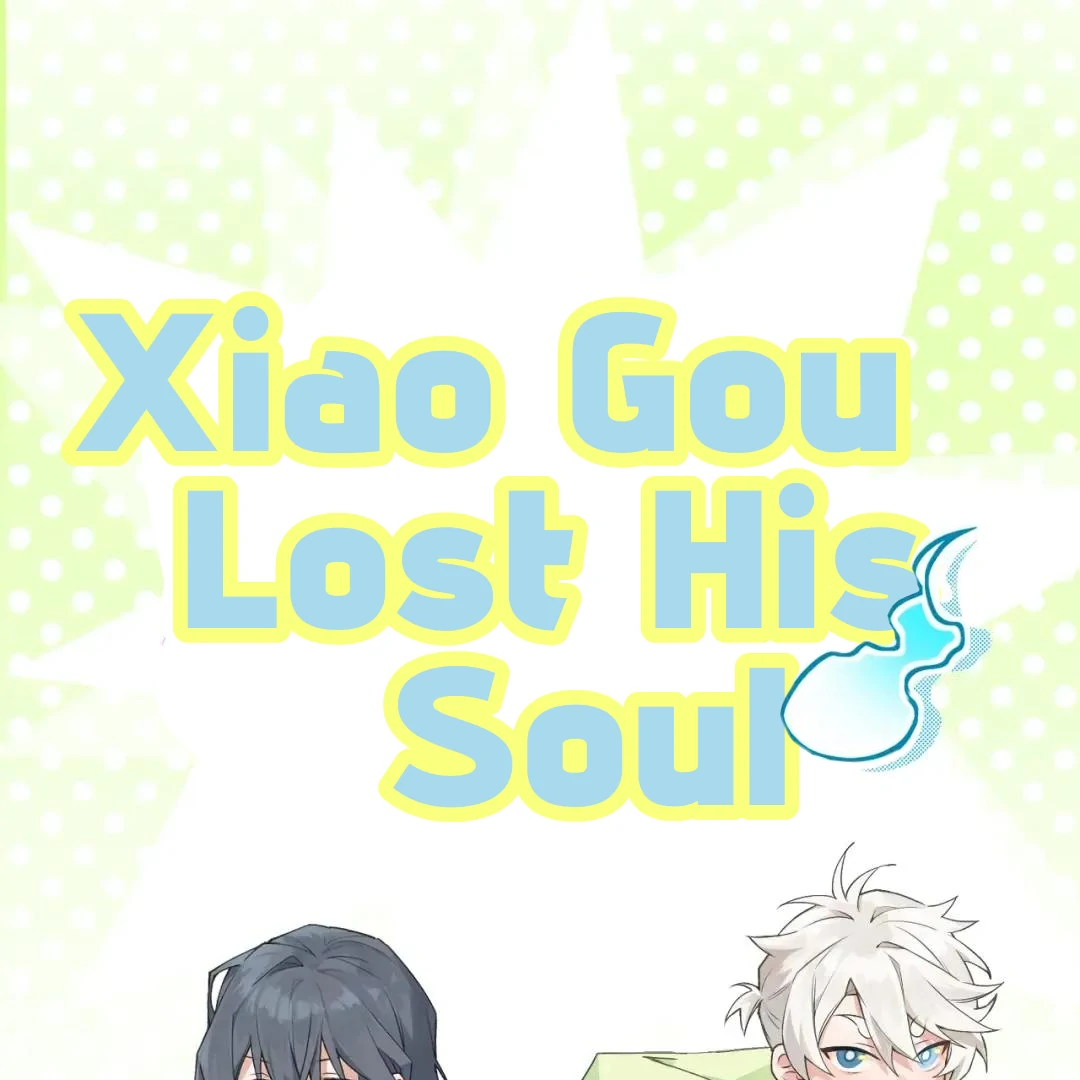 Xiao Gou Lost His Soul Chapter 0.2 - page 20