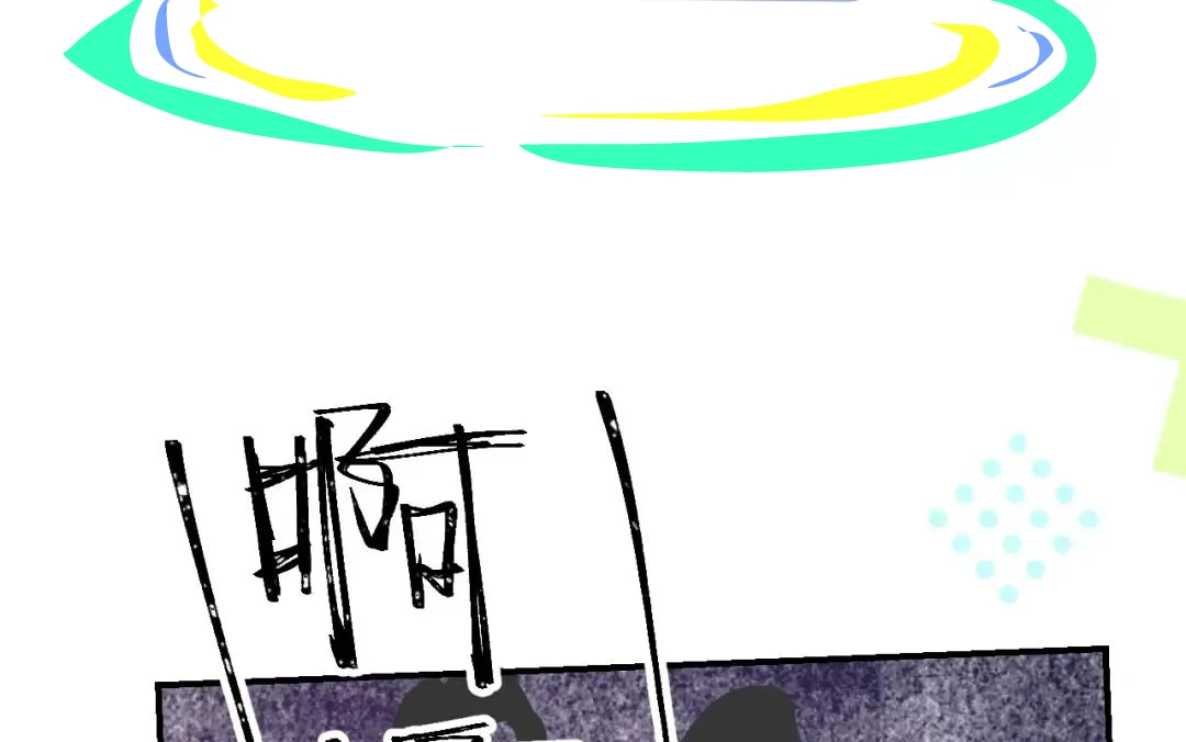 Xiao Gou Lost His Soul Chapter 0.2 - page 7