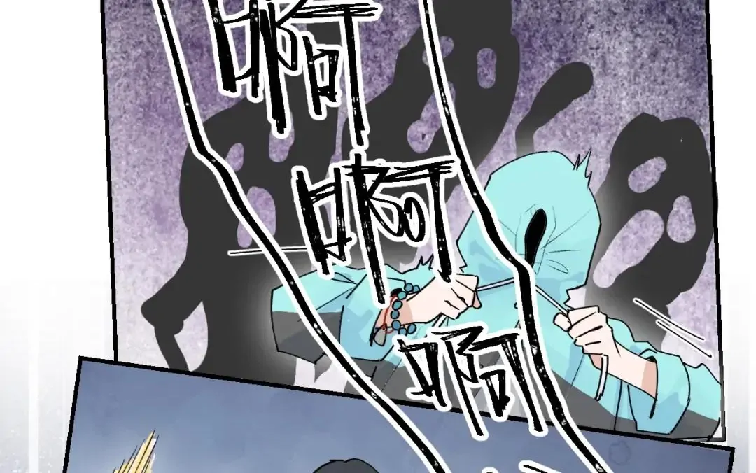 Xiao Gou Lost His Soul Chapter 0.2 - page 8