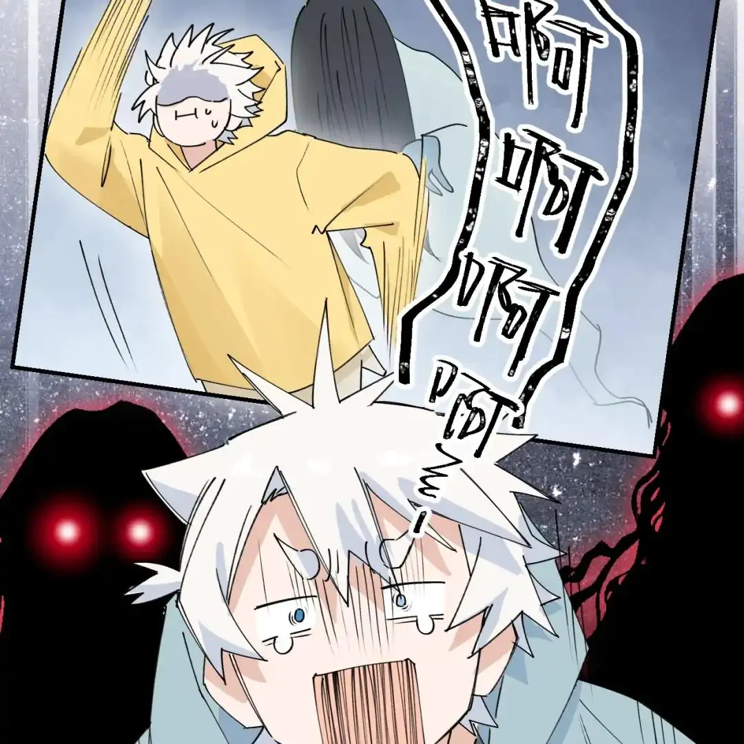 Xiao Gou Lost His Soul Chapter 0.2 - page 9