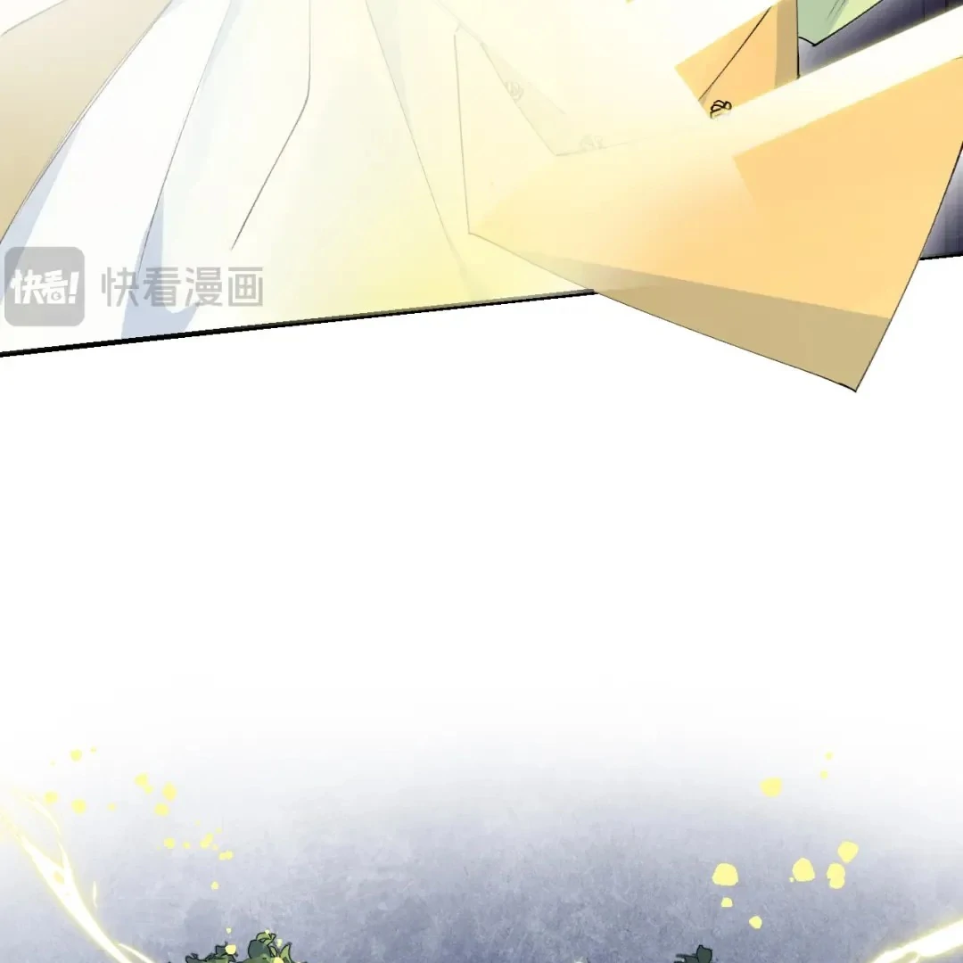 Xiao Gou Lost His Soul Chapter 1 - page 106