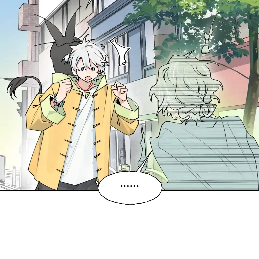 Xiao Gou Lost His Soul Chapter 1 - page 126