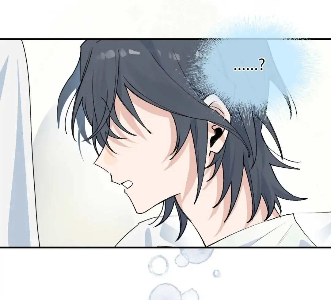 Xiao Gou Lost His Soul Chapter 1 - page 136