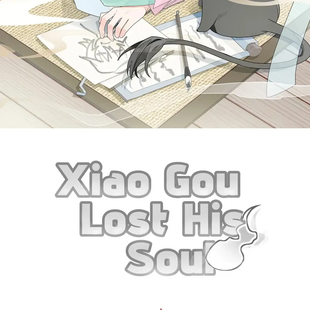 Xiao Gou Lost His Soul Chapter 1 - page 3