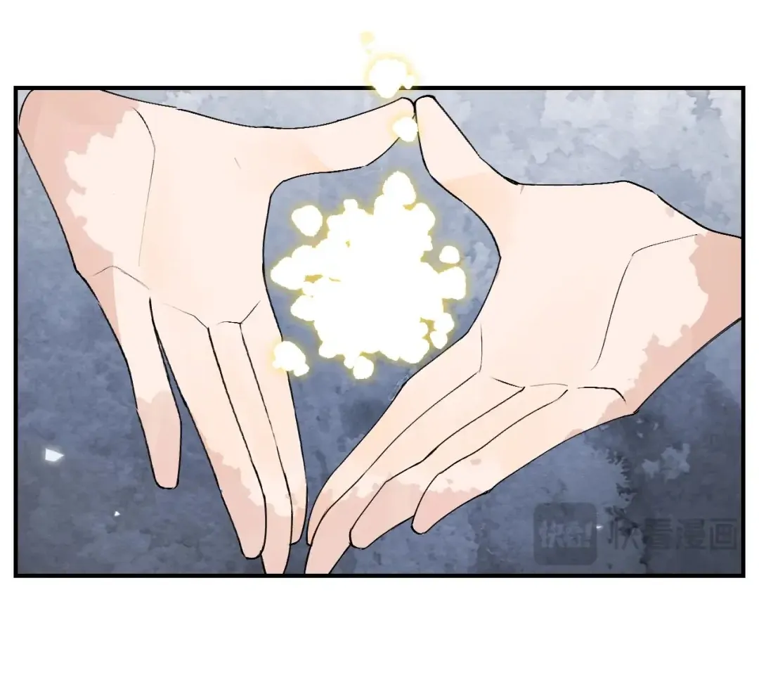 Xiao Gou Lost His Soul Chapter 1 - page 33