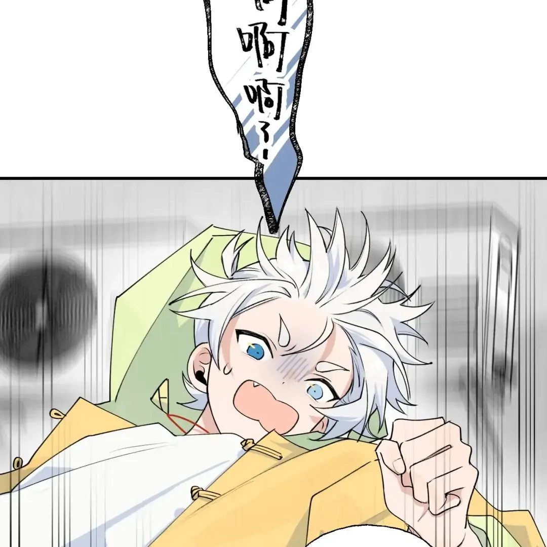 Xiao Gou Lost His Soul Chapter 1 - page 36