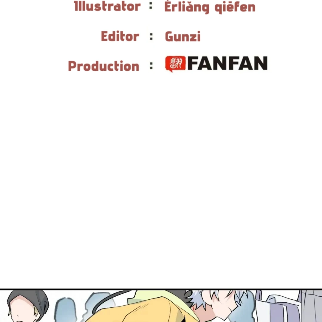 Xiao Gou Lost His Soul Chapter 1 - page 4