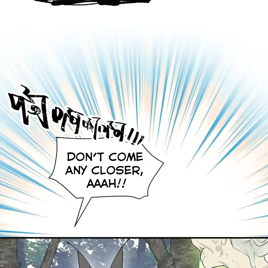 Xiao Gou Lost His Soul Chapter 1 - page 86