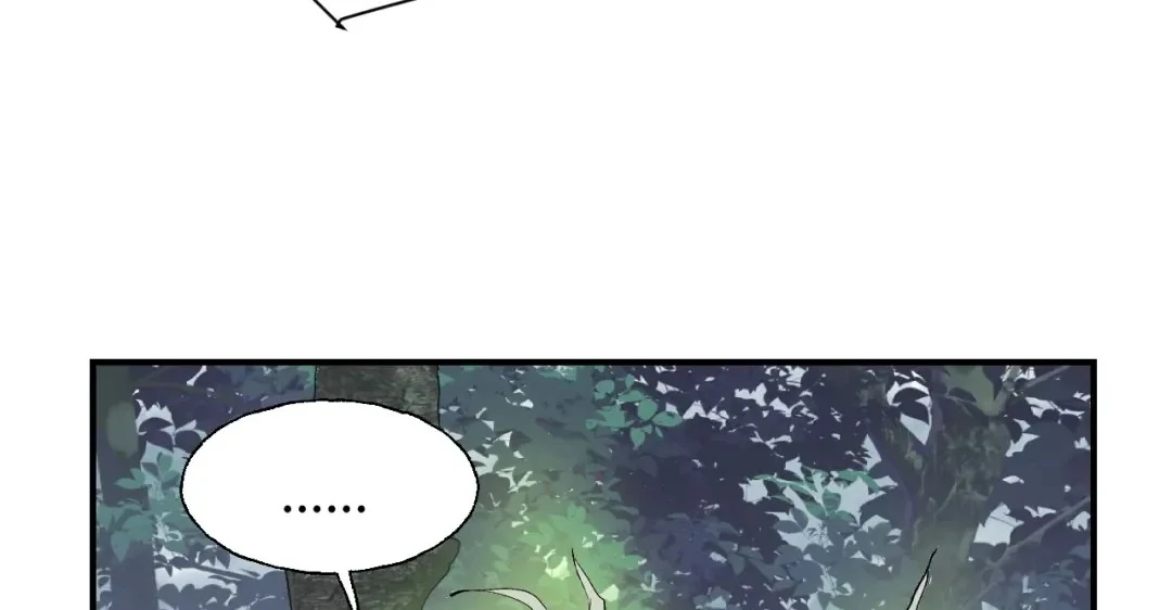 Xiao Gou Lost His Soul Chapter 1 - page 88