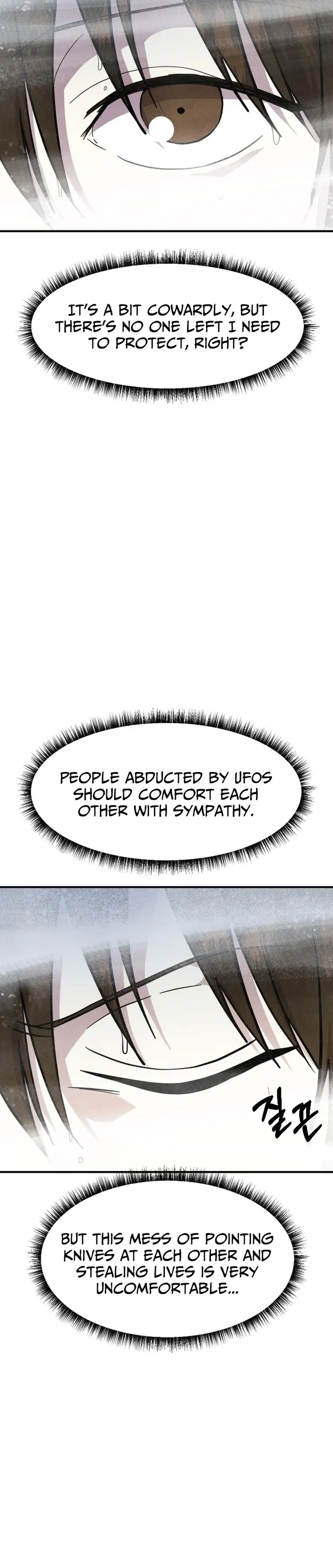 One Day, I Was Abducted by a UFO Chapter 16 - page 16