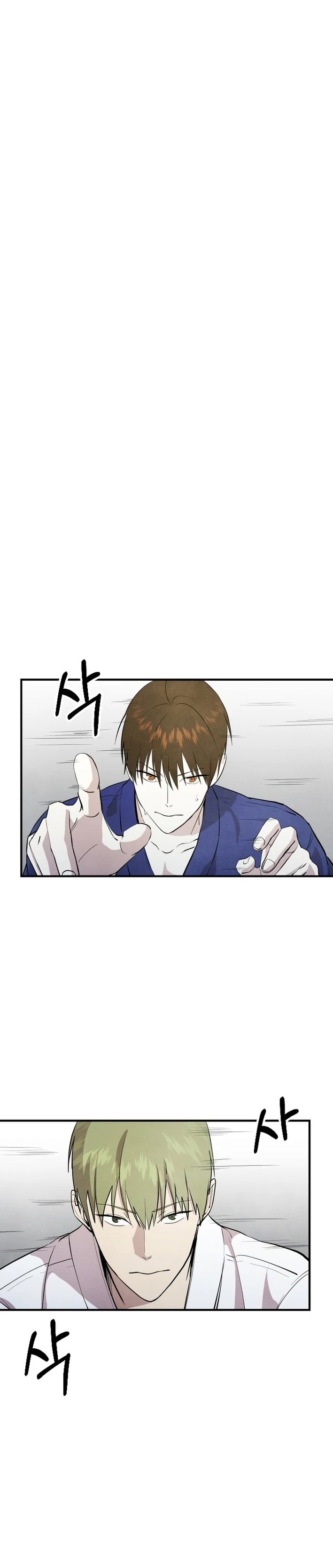 One Day, I Was Abducted by a UFO Chapter 16 - page 7