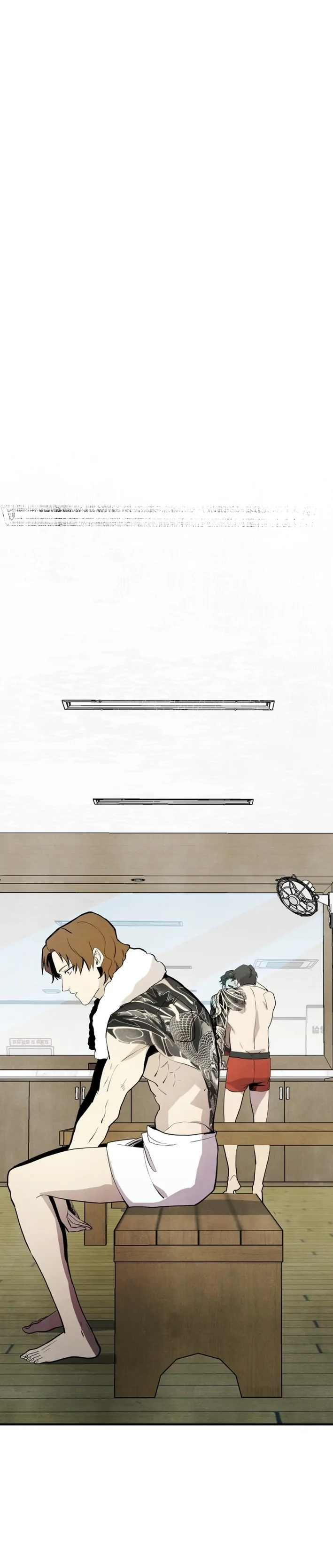 One Day, I Was Abducted by a UFO Chapter 17 - page 15