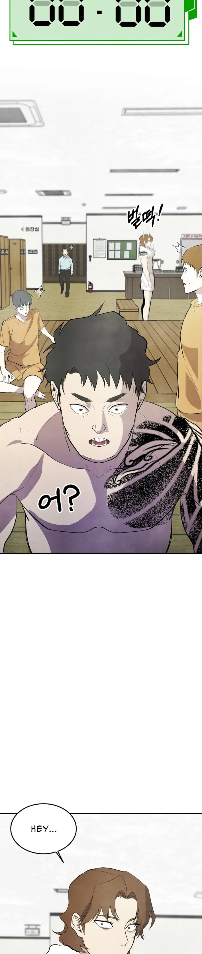 One Day, I Was Abducted by a UFO Chapter 17 - page 18