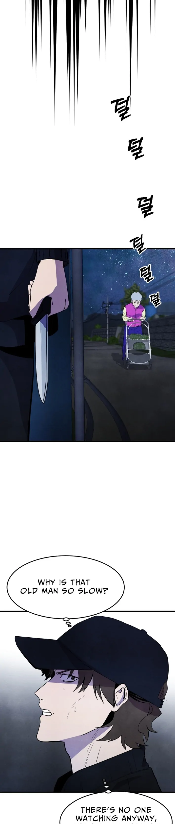 One Day, I Was Abducted by a UFO Chapter 17 - page 25