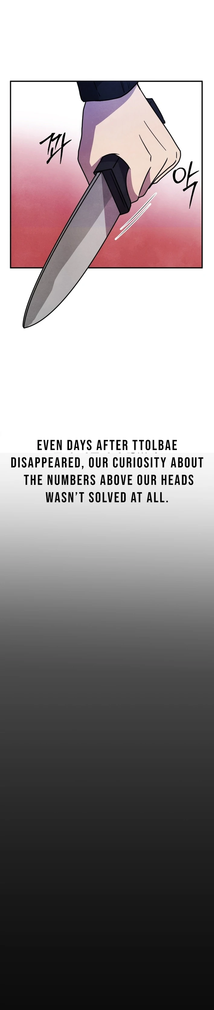 One Day, I Was Abducted by a UFO Chapter 17 - page 27