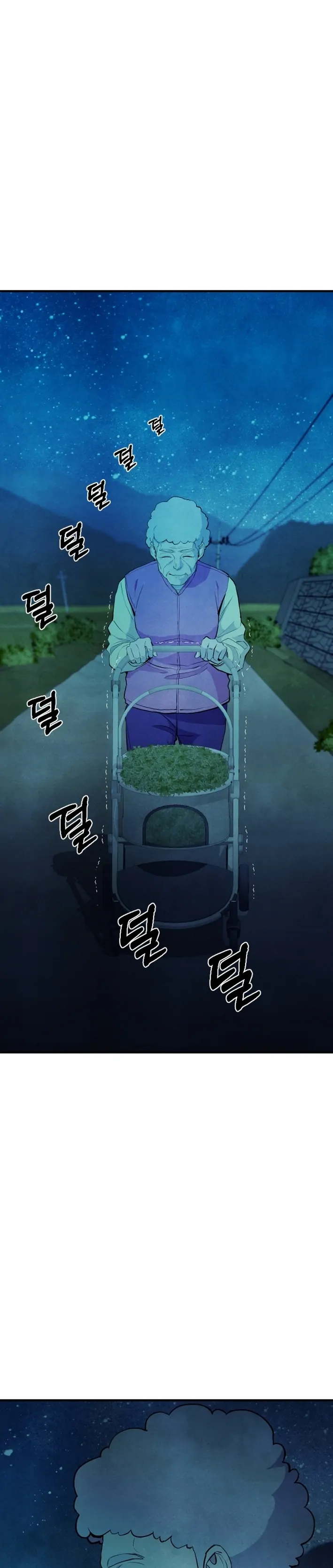 One Day, I Was Abducted by a UFO Chapter 17 - page 2