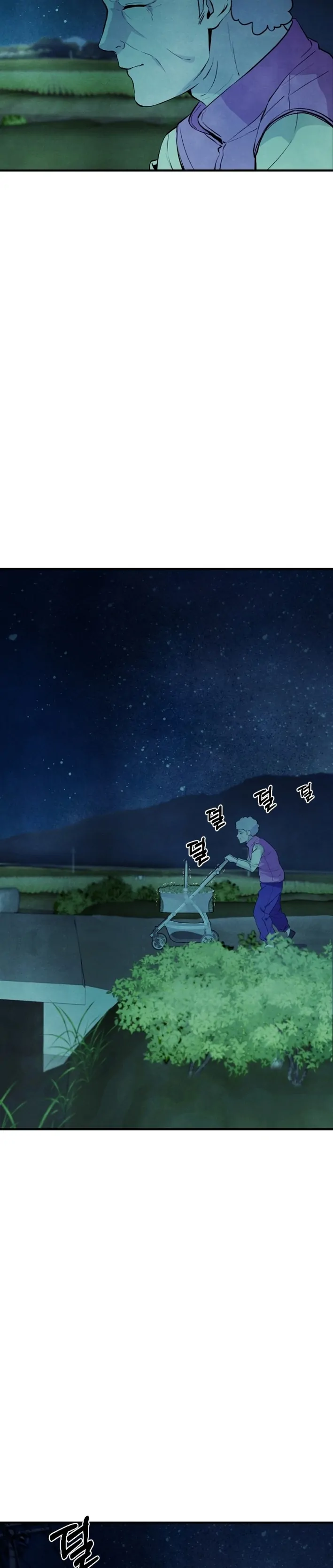 One Day, I Was Abducted by a UFO Chapter 17 - page 3