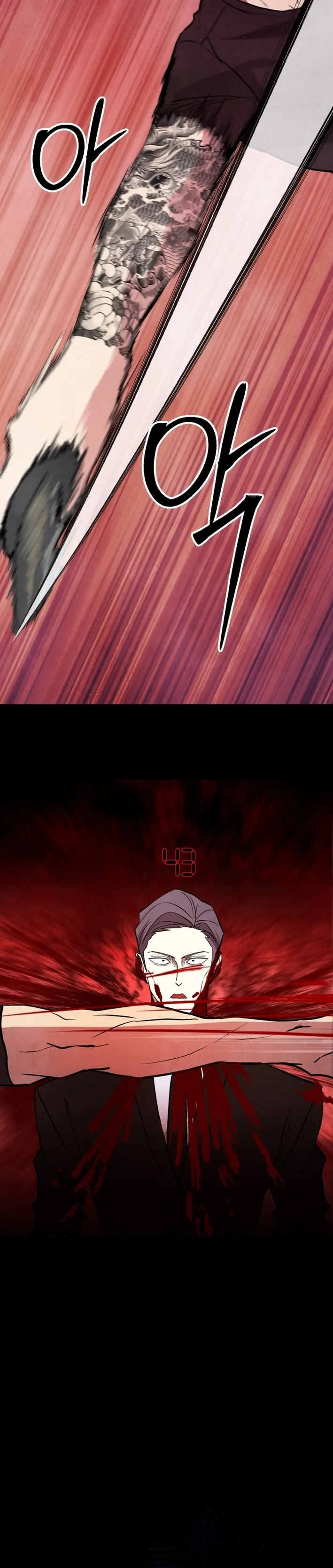 One Day, I Was Abducted by a UFO Chapter 17 - page 45