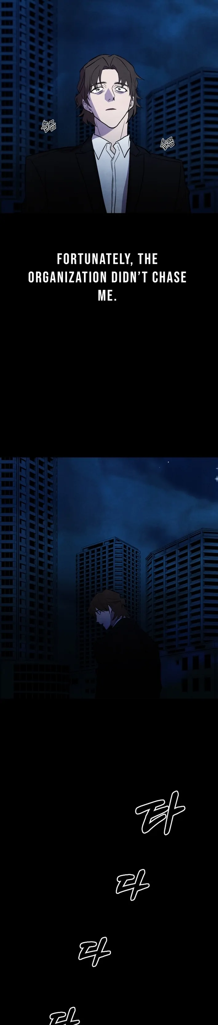 One Day, I Was Abducted by a UFO Chapter 17 - page 48