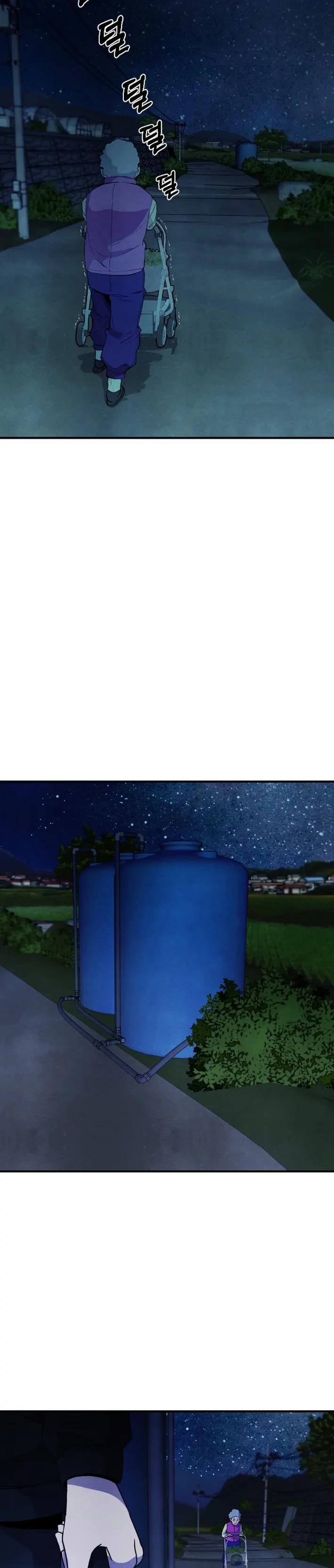 One Day, I Was Abducted by a UFO Chapter 17 - page 4