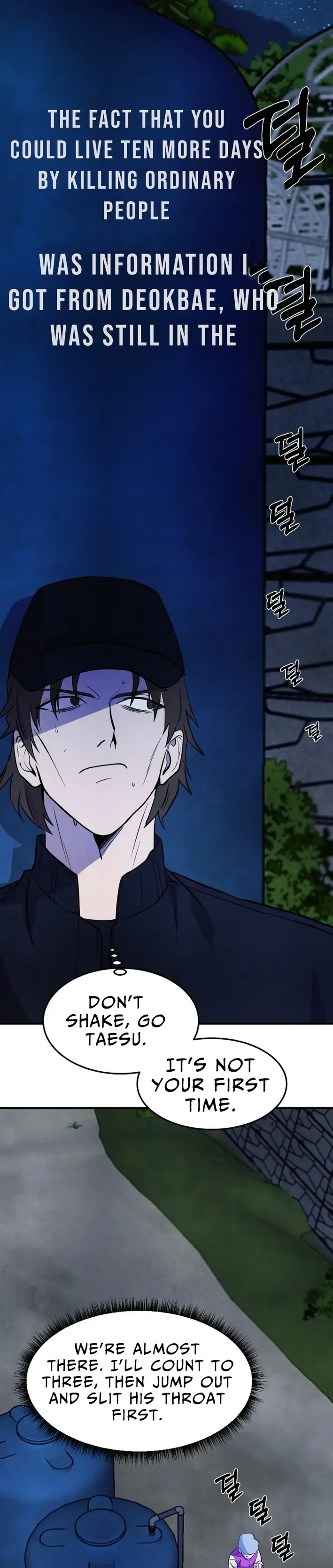 One Day, I Was Abducted by a UFO Chapter 17 - page 50