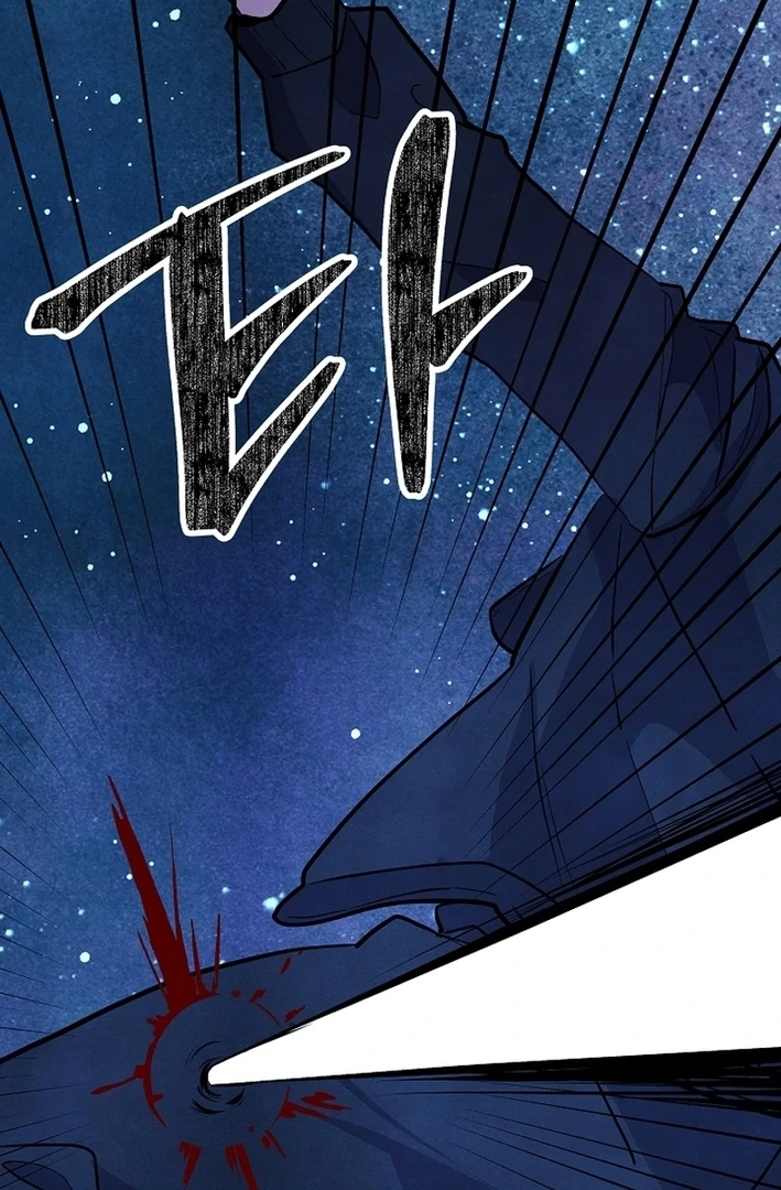 One Day, I Was Abducted by a UFO Chapter 17 - page 53