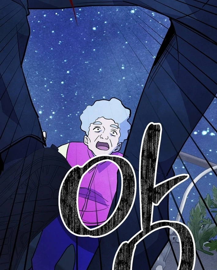 One Day, I Was Abducted by a UFO Chapter 17 - page 54