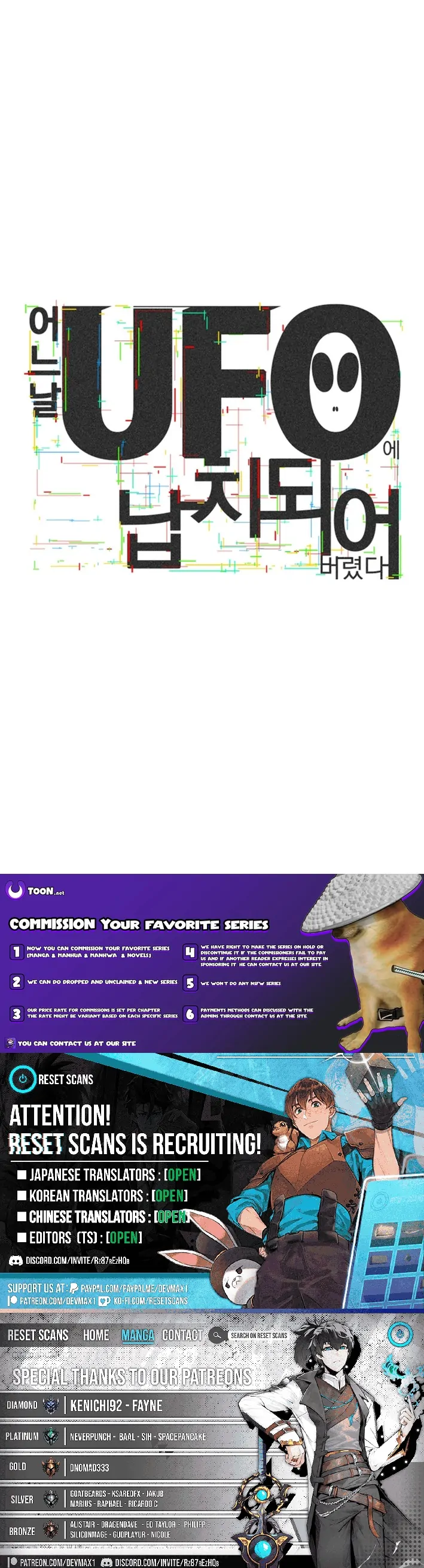 One Day, I Was Abducted by a UFO Chapter 1 - page 40