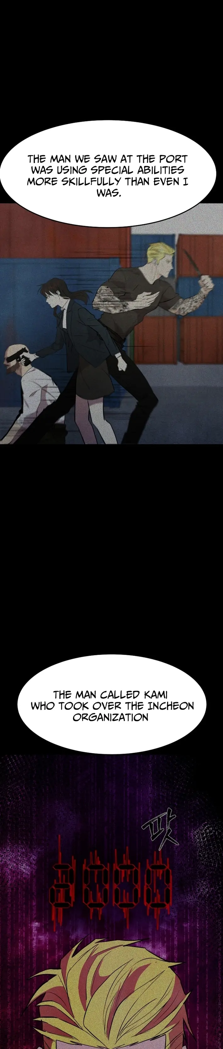 One Day, I Was Abducted by a UFO Chapter 18 - page 14