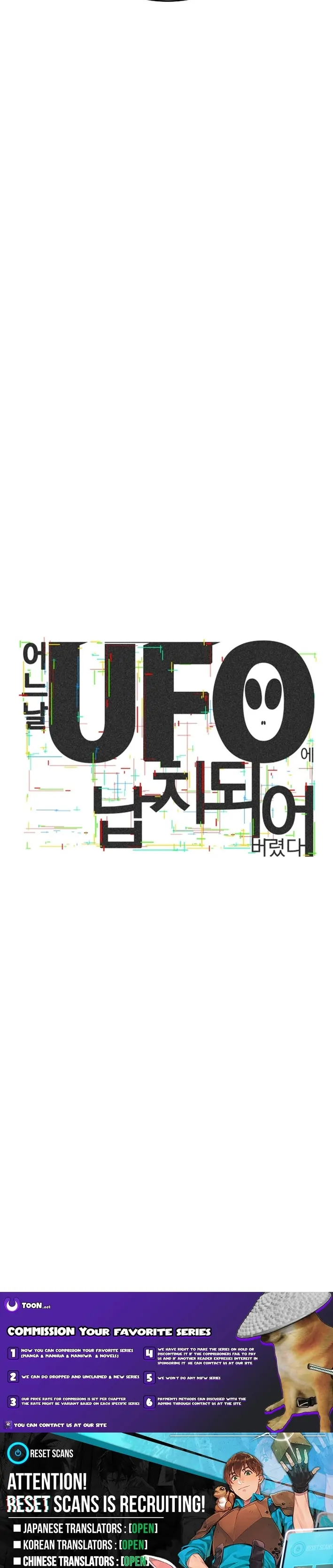 One Day, I Was Abducted by a UFO Chapter 18 - page 39