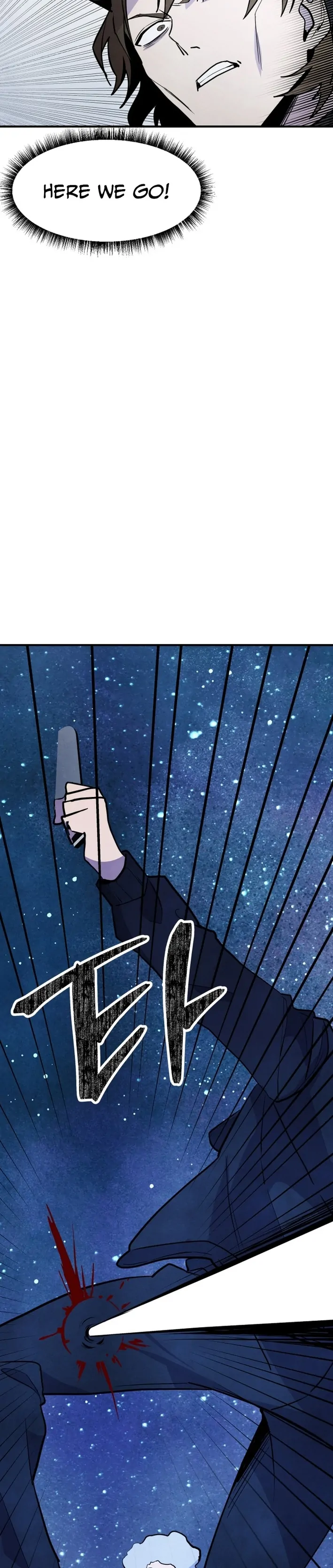 One Day, I Was Abducted by a UFO Chapter 18 - page 7