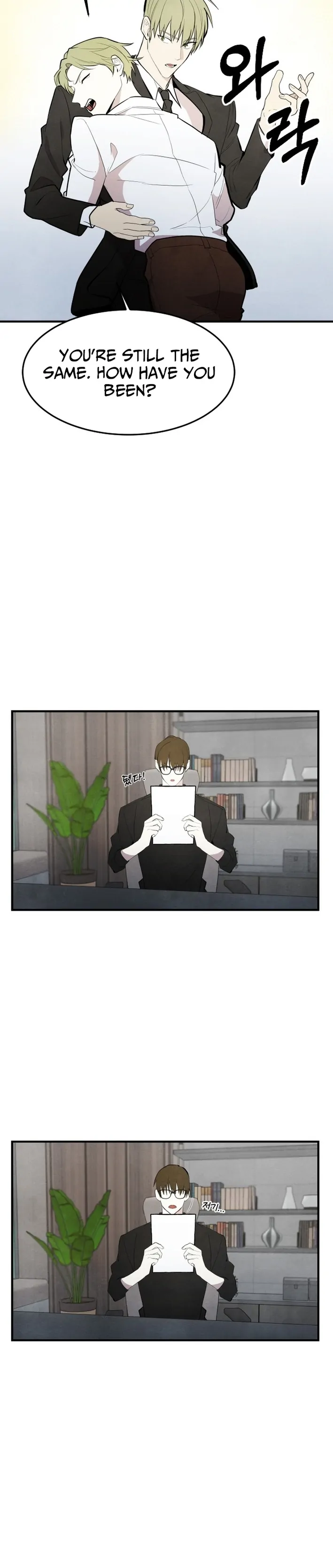 One Day, I Was Abducted by a UFO Chapter 19 - page 15