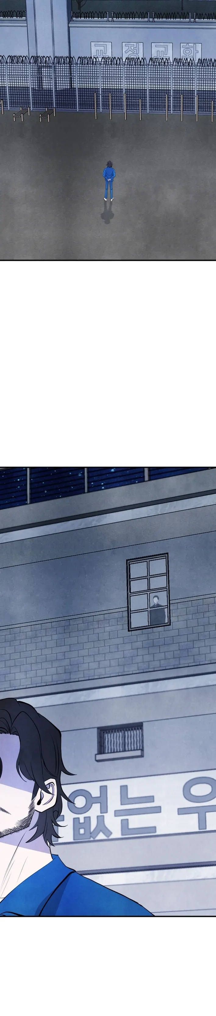 One Day, I Was Abducted by a UFO Chapter 19 - page 33