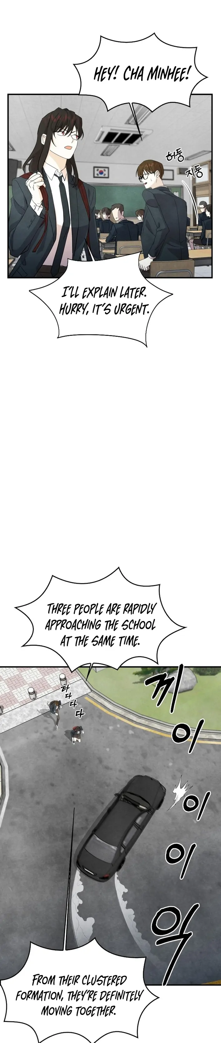 One Day, I Was Abducted by a UFO Chapter 11 - page 17