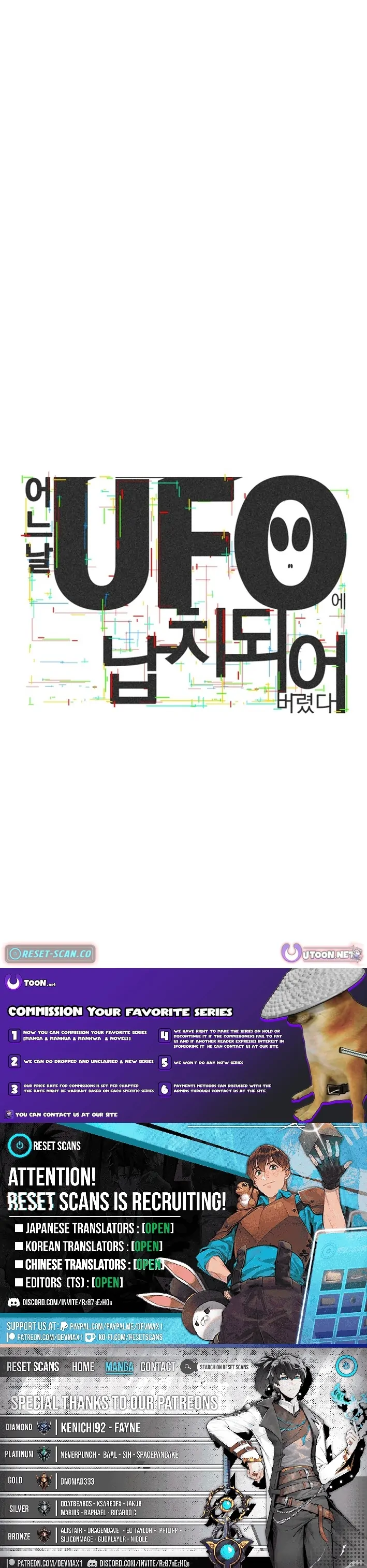 One Day, I Was Abducted by a UFO Chapter 11 - page 42