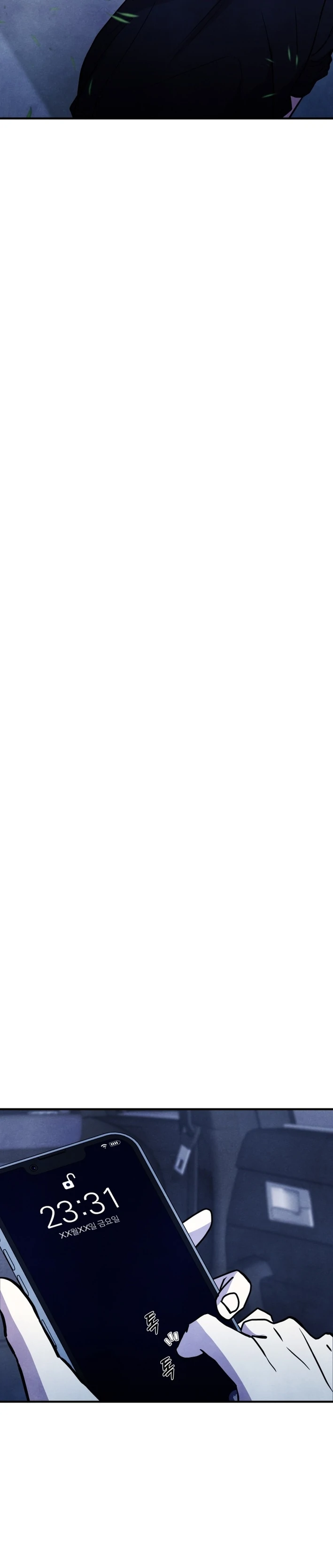 One Day, I Was Abducted by a UFO Chapter 20 - page 33