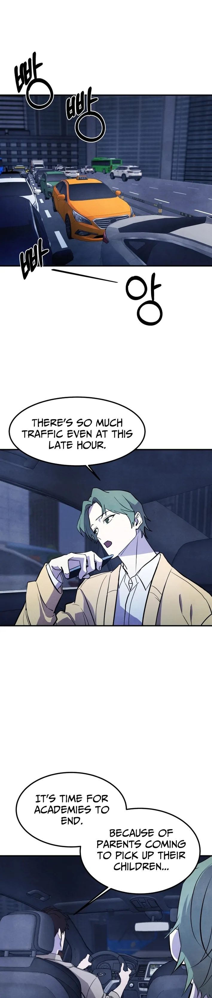 One Day, I Was Abducted by a UFO Chapter 20 - page 34